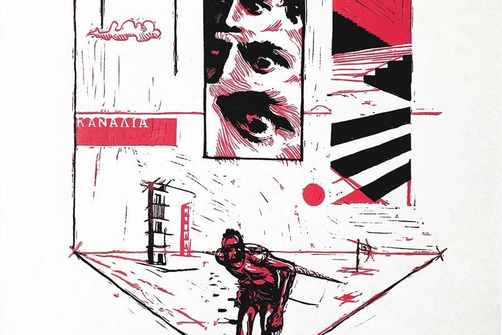 Humour - Pure Misery