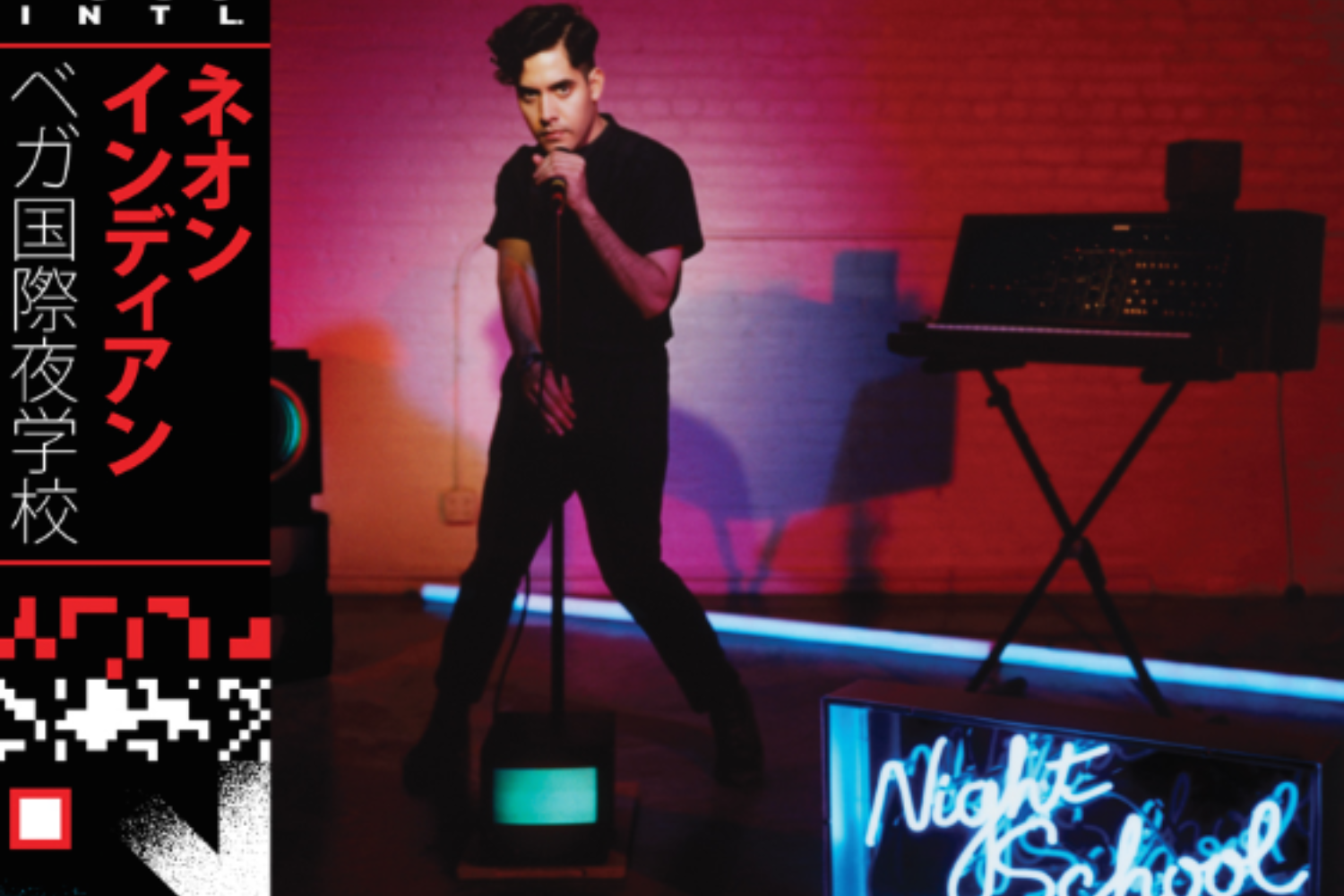 Neon Indian - VEGA INTL. Night School