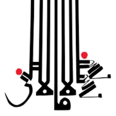 Shabazz Palaces - Lese Majesty